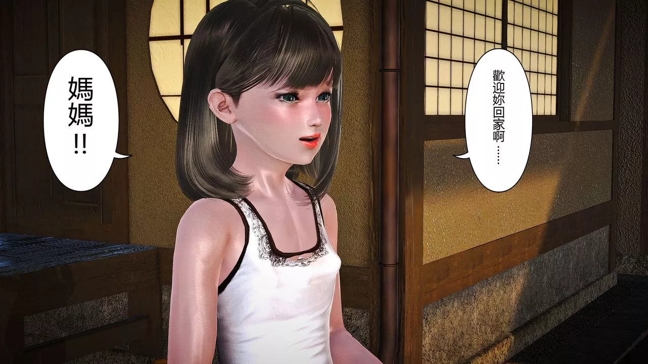 [3D]傀儡人形-第06话-最终话 - 图片 43
