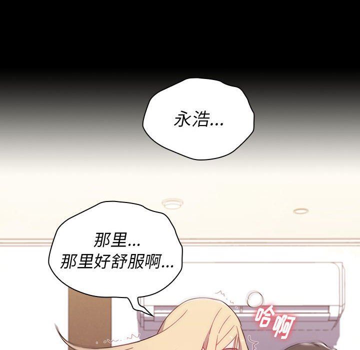 小孩子才做选择第19话