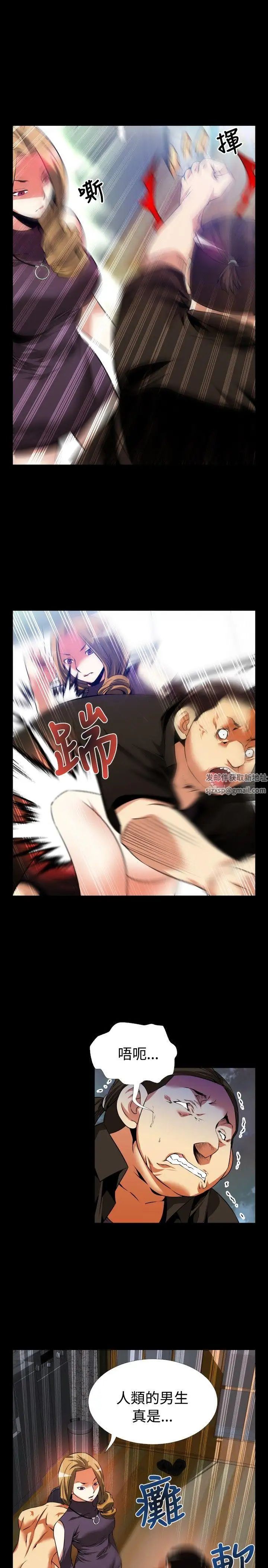 恋爱辅助器第59话