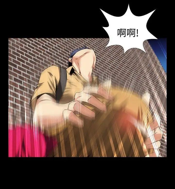 恋爱辅助器第59话