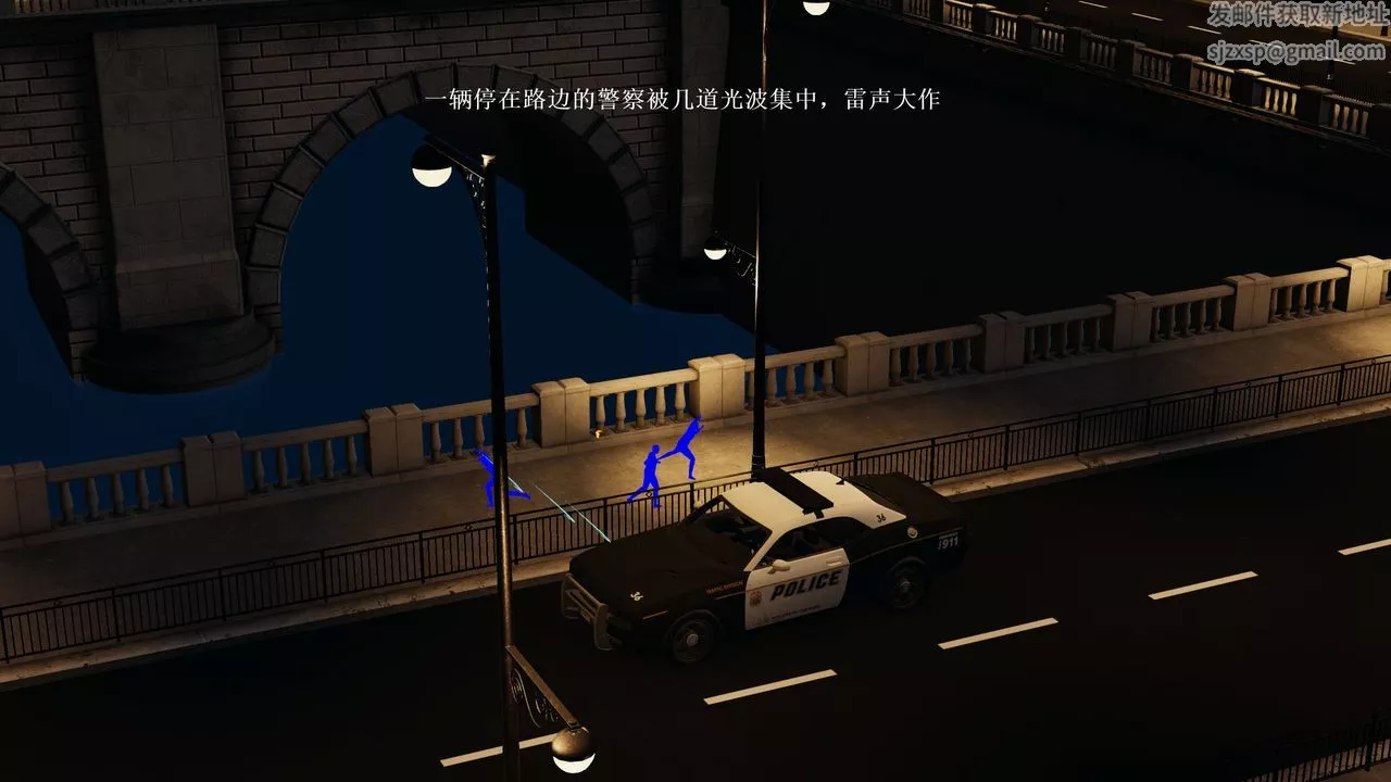 [3D]屌丝的復仇-第01话 - 图片 9