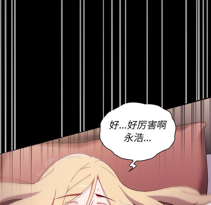 小孩子才做选择第19话