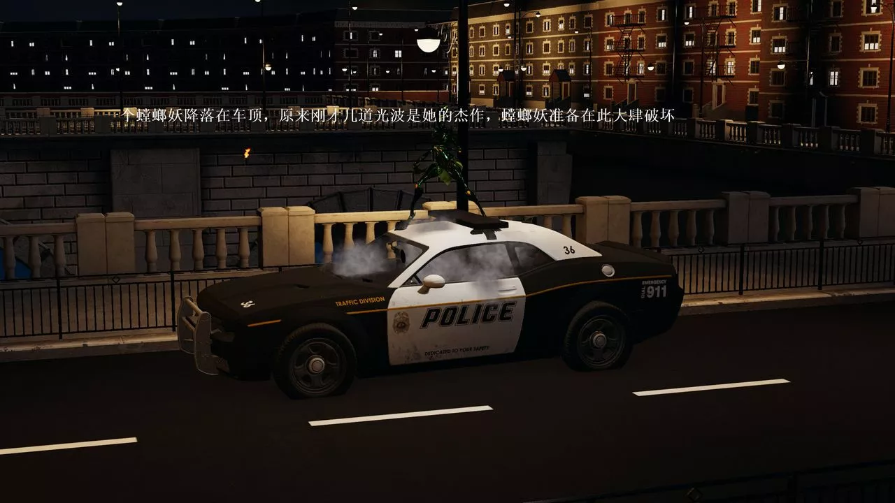 [3D]屌丝的復仇-第01话 - 图片 12