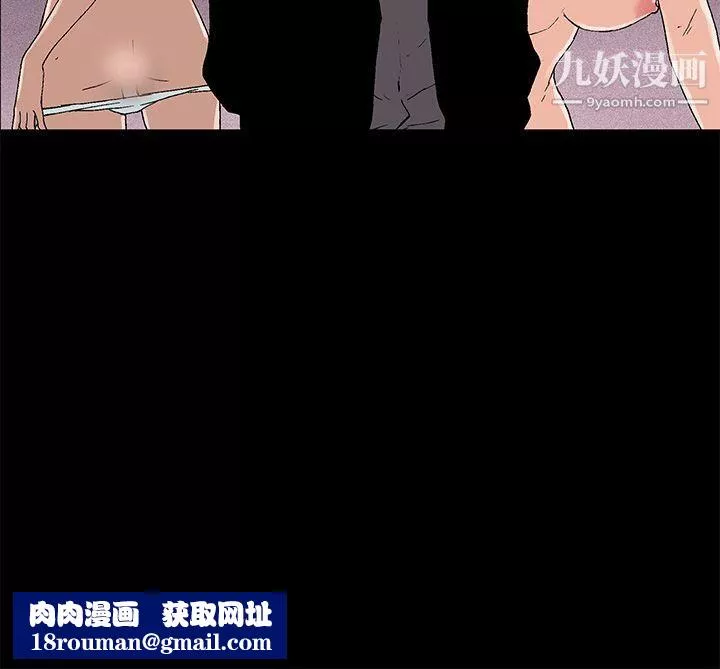 醜聞第一季第1話
