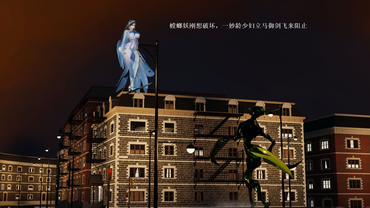 [3D]屌絲的復仇第01話