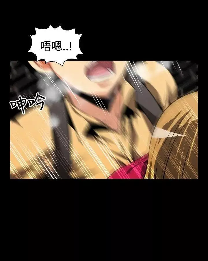 戀愛輔助器第60話