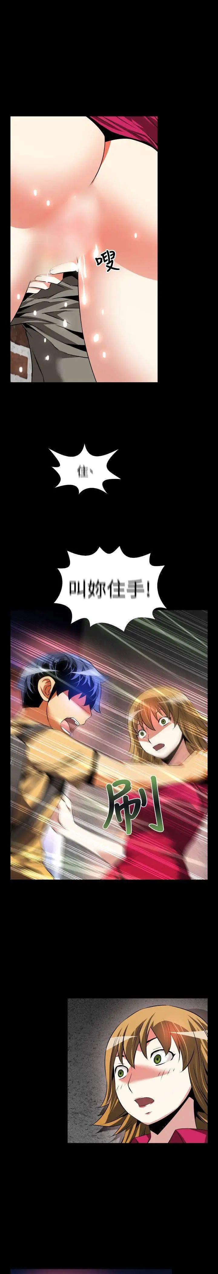 恋爱辅助器第60话