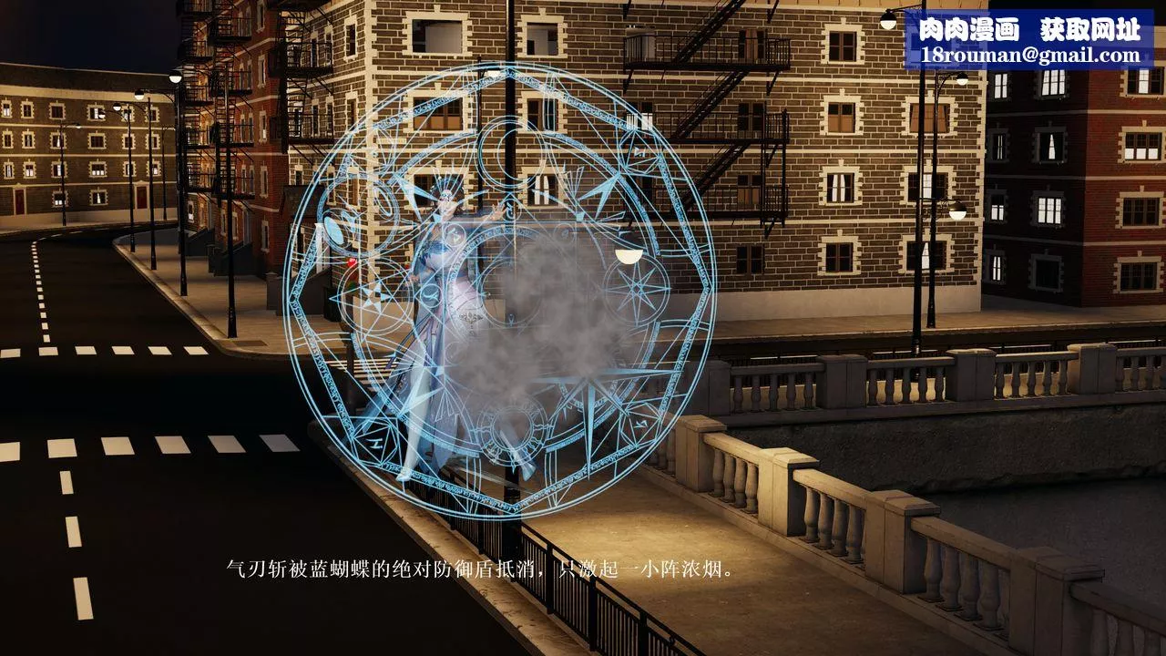 [3D]屌丝的復仇-第01话 - 图片 20
