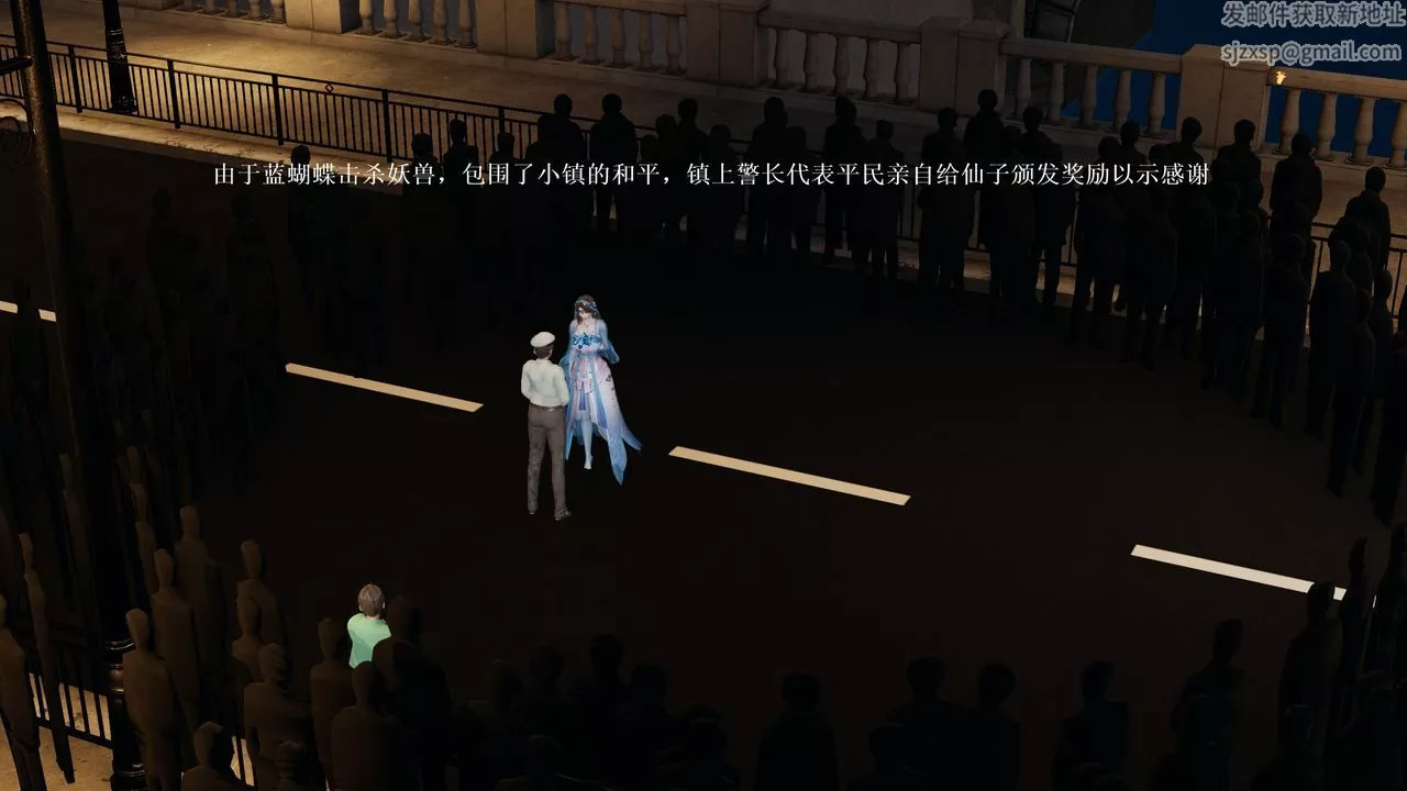 [3D]屌丝的復仇-第01话 - 图片 24