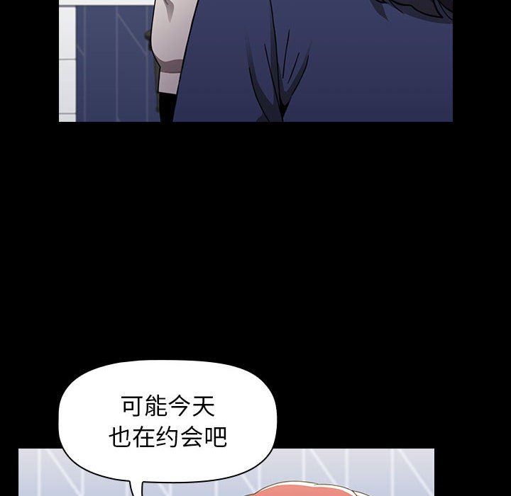 小孩子才做选择第19话