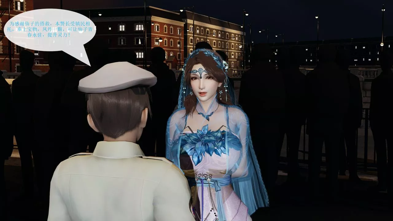 [3D]屌丝的復仇-第01话 - 图片 27