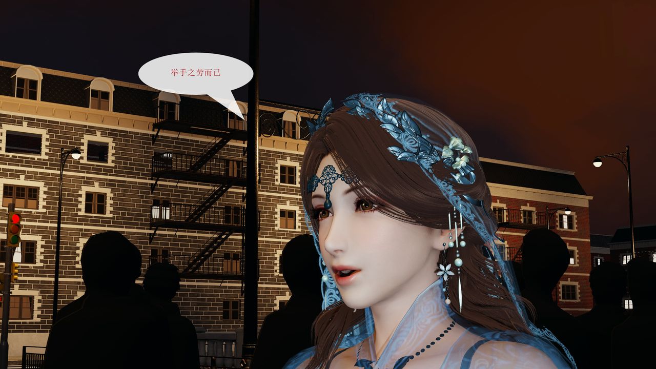 [3D]屌絲的復仇第01話