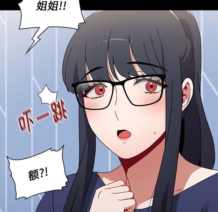 小孩子才做选择第19话