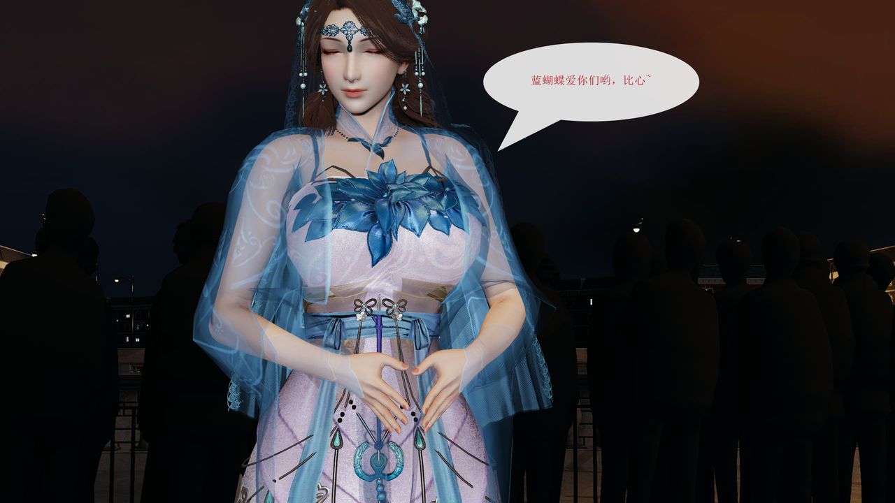 [3D]屌丝的復仇第01话