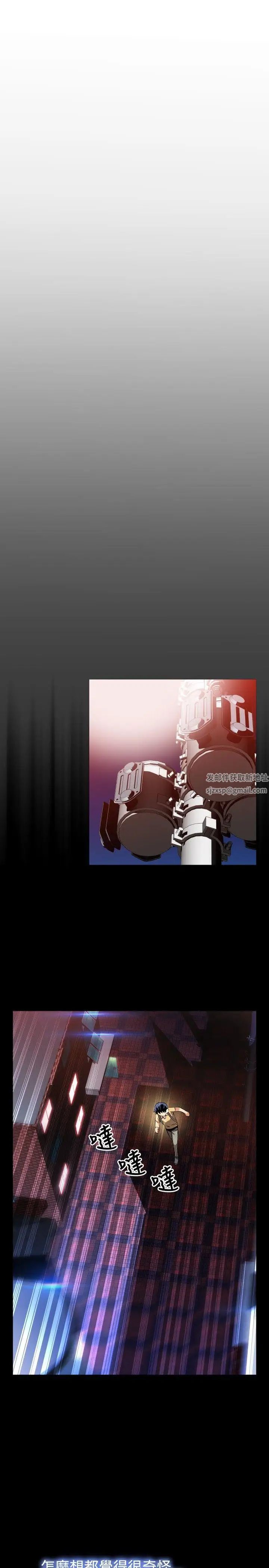 恋爱辅助器第60话