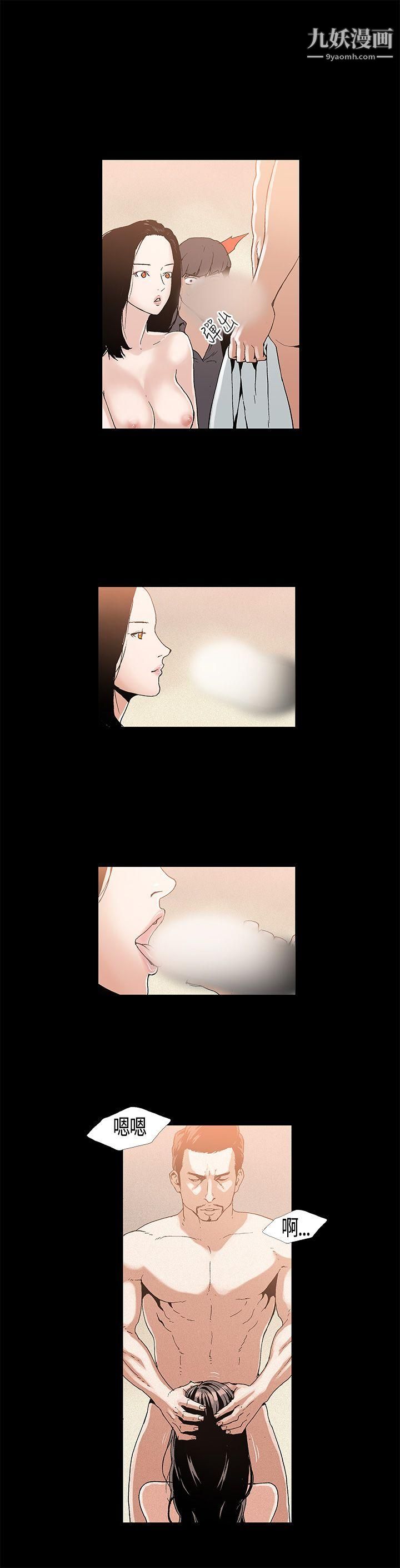 丑闻第一季第3话