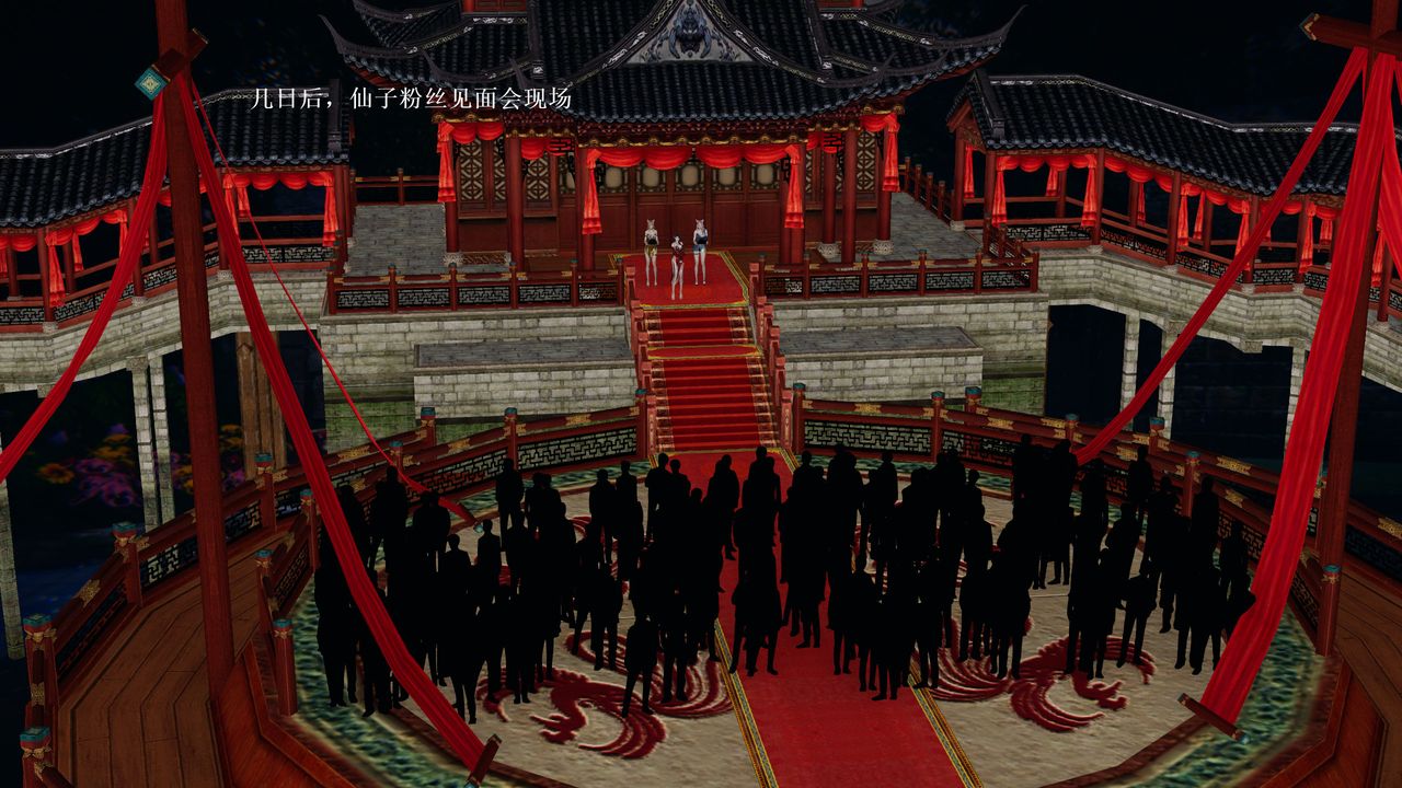 [3D]屌丝的復仇第02话