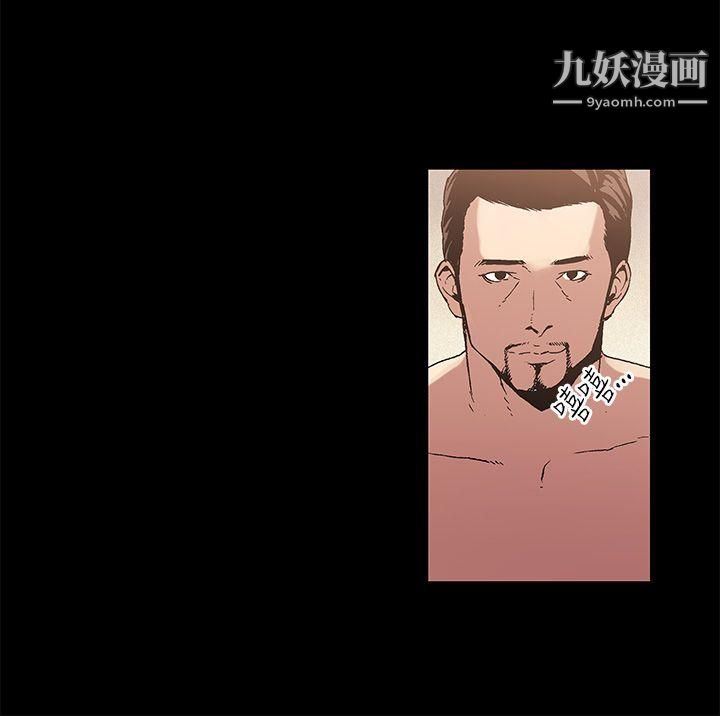 丑闻第一季第3话