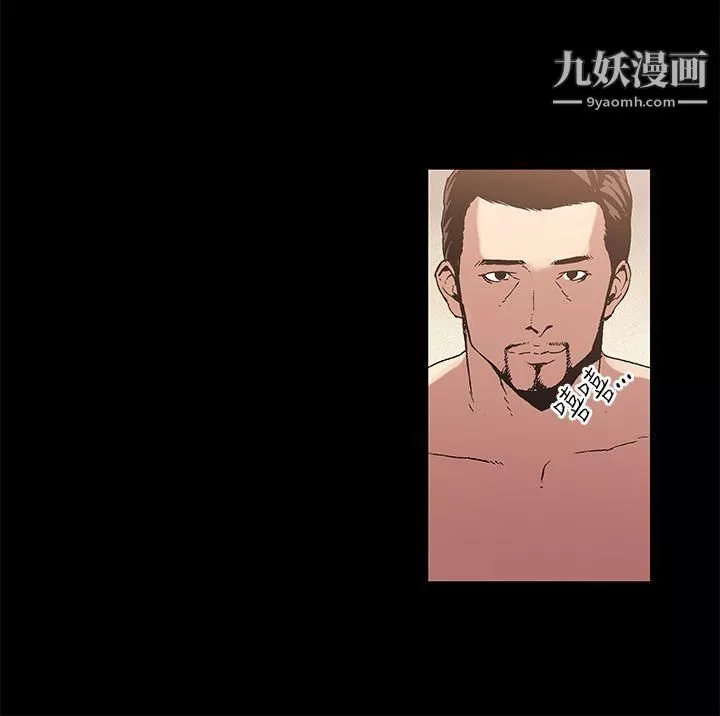 丑闻第一季-第3话 - 图片 9