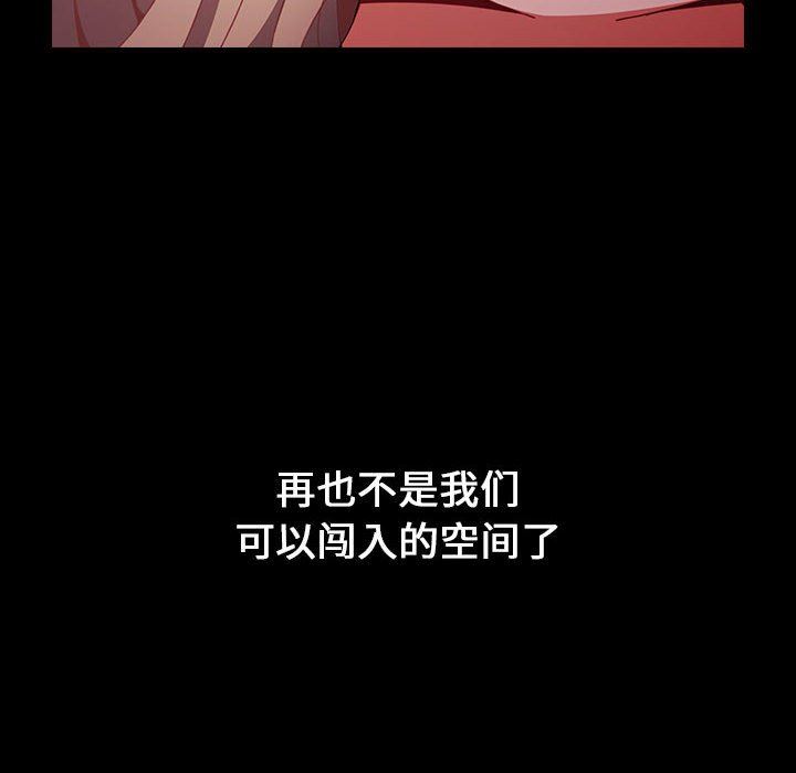 小孩子才做选择第19话