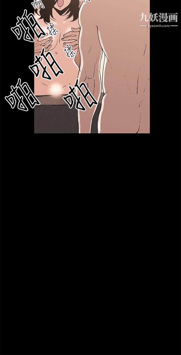 醜聞第一季第3話