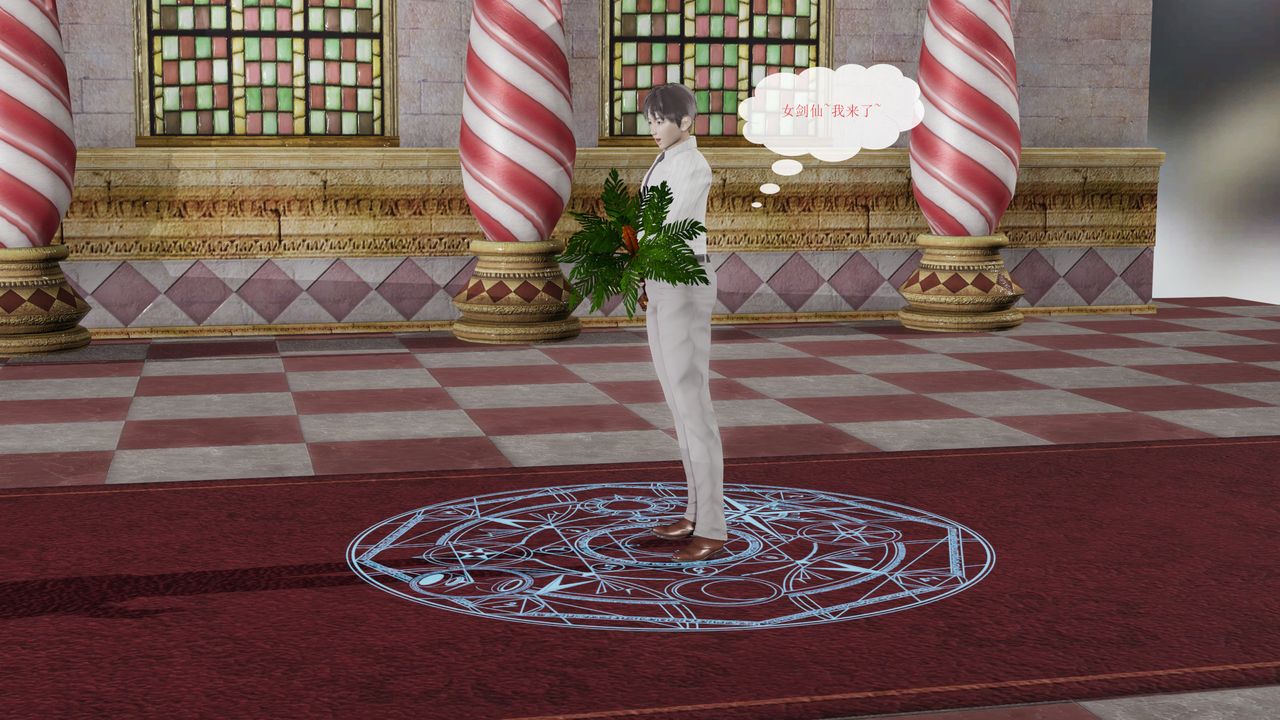 [3D]屌丝的復仇第02话