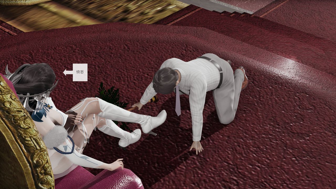 [3D]屌丝的復仇第02话