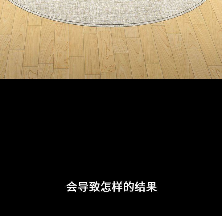 小孩子才做选择第19话