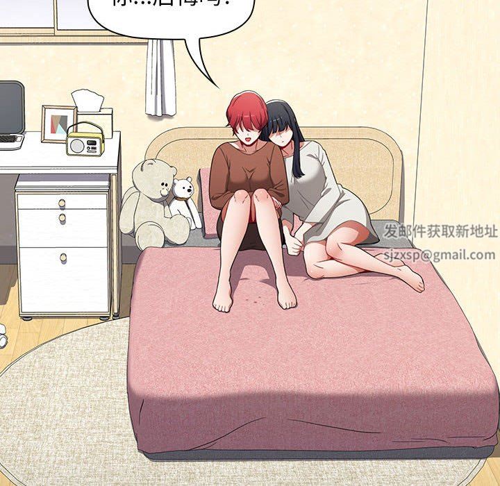 小孩子才做选择第19话