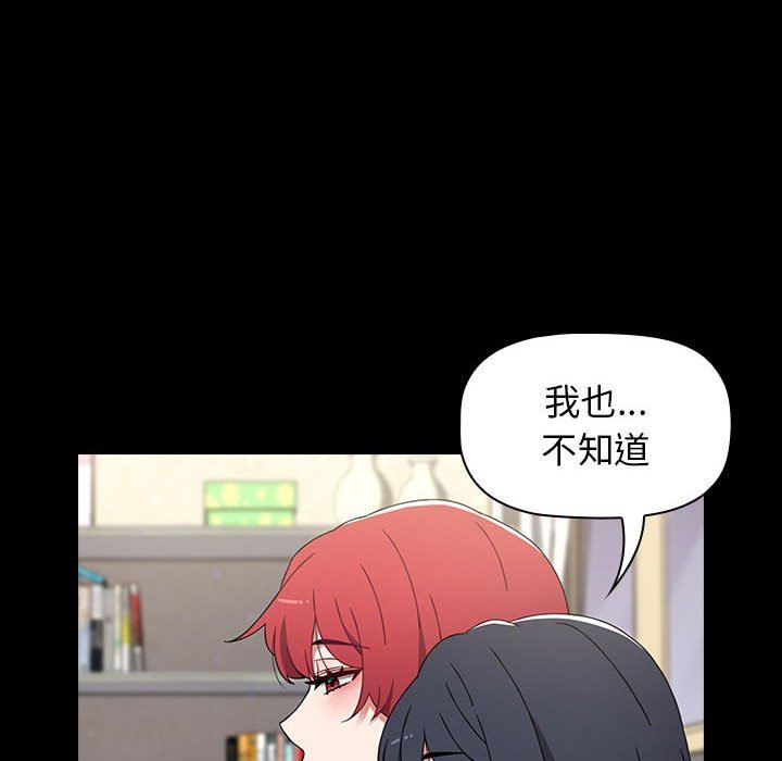 小孩子才做选择第19话