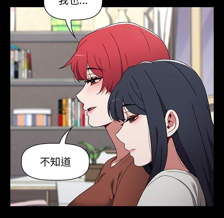 小孩子才做选择第19话