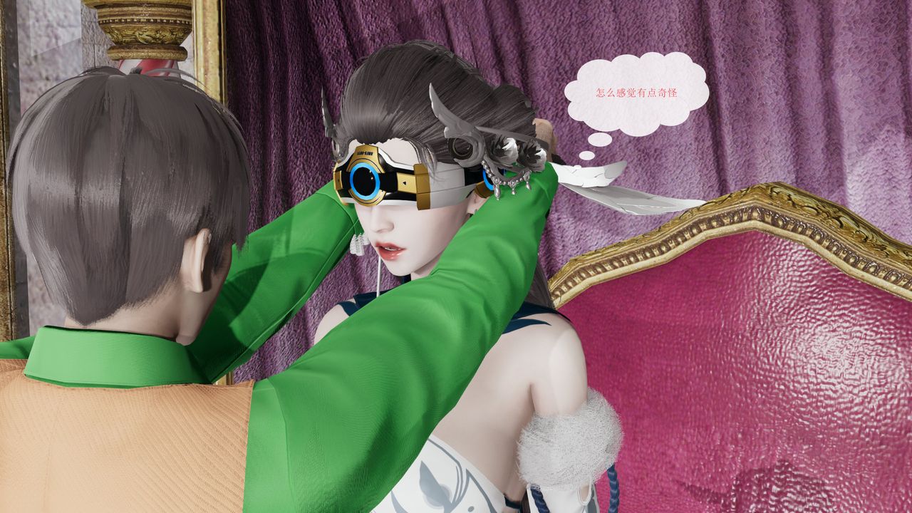 [3D]屌絲的復仇第03話