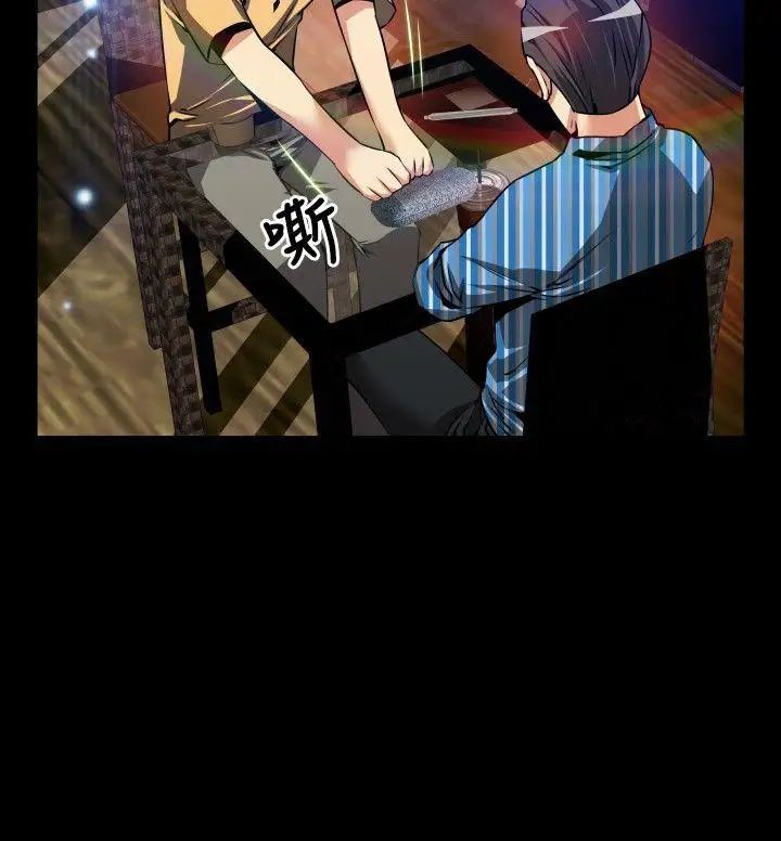 恋爱辅助器第62话