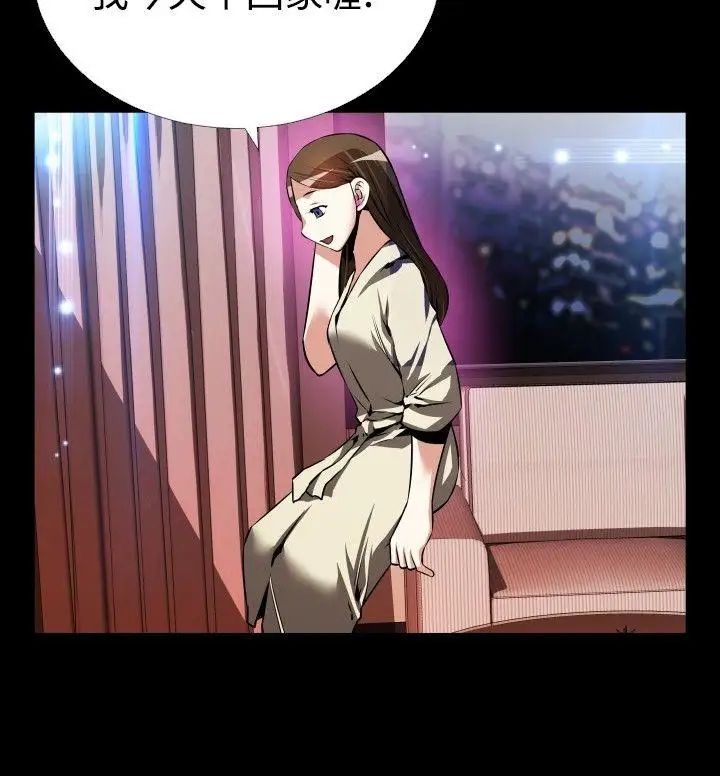 恋爱辅助器第62话