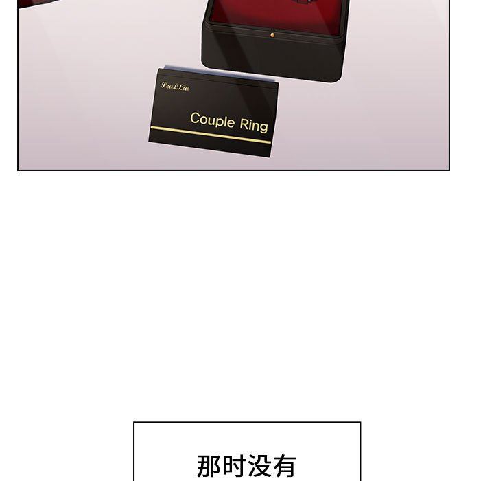 小孩子才做选择第19话