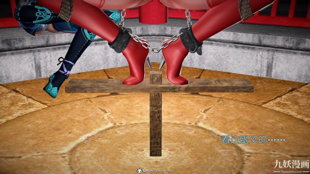 [3D]黄蓉襄阳后记-童党01-09[完]第07章【第01话】