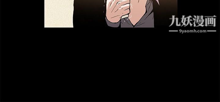 丑闻第一季第6话