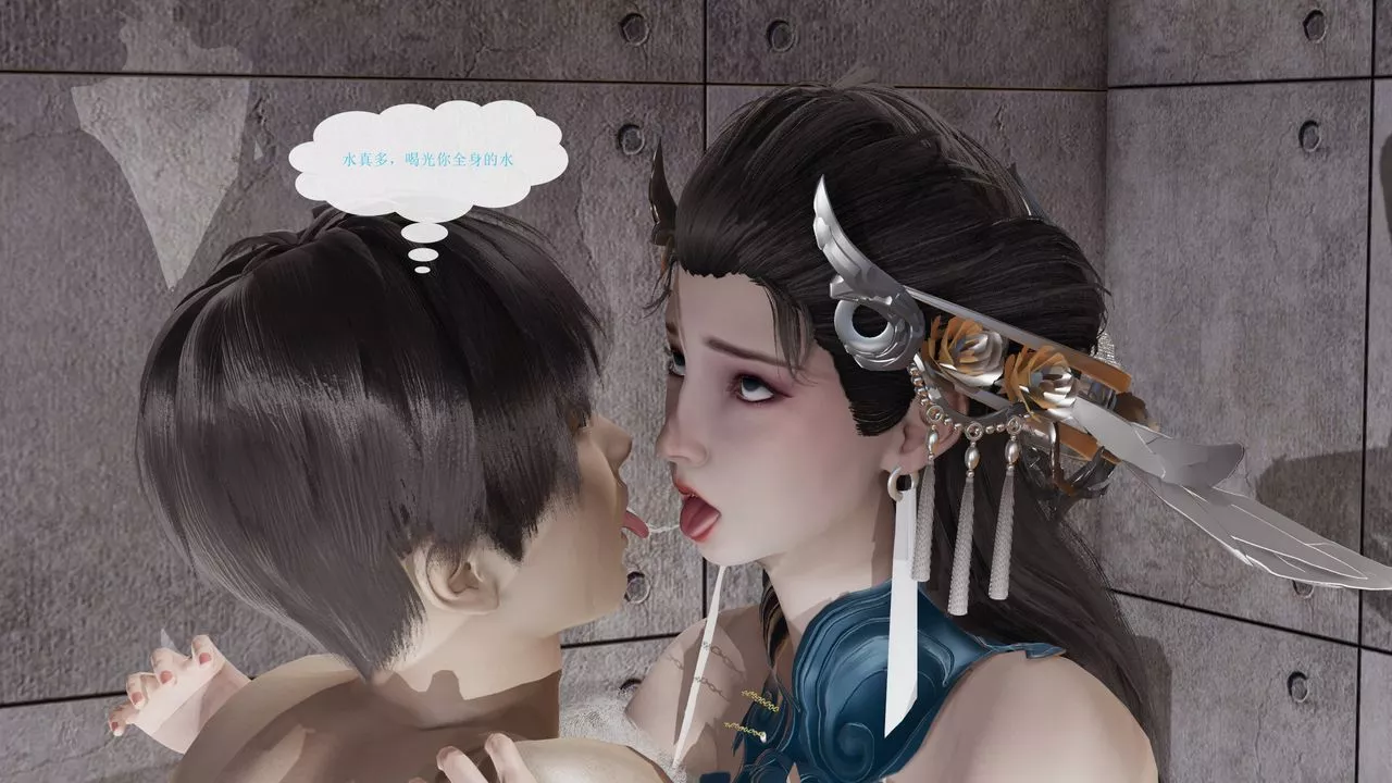 [3D]屌丝的復仇-第04话 - 图片 23