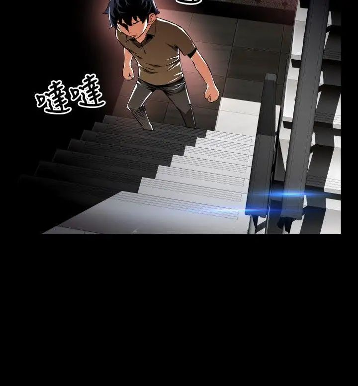 恋爱辅助器第63话