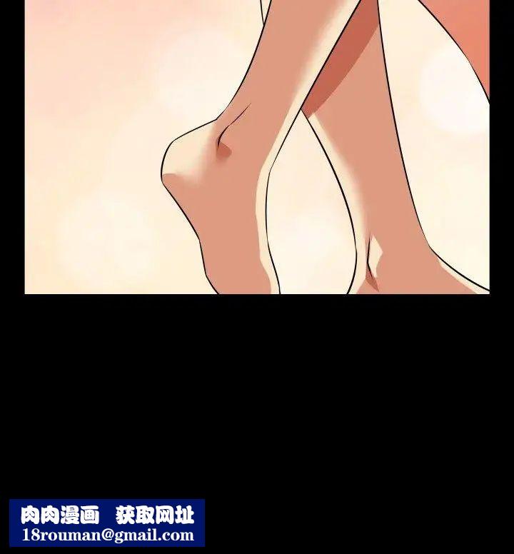 戀愛輔助器第63話