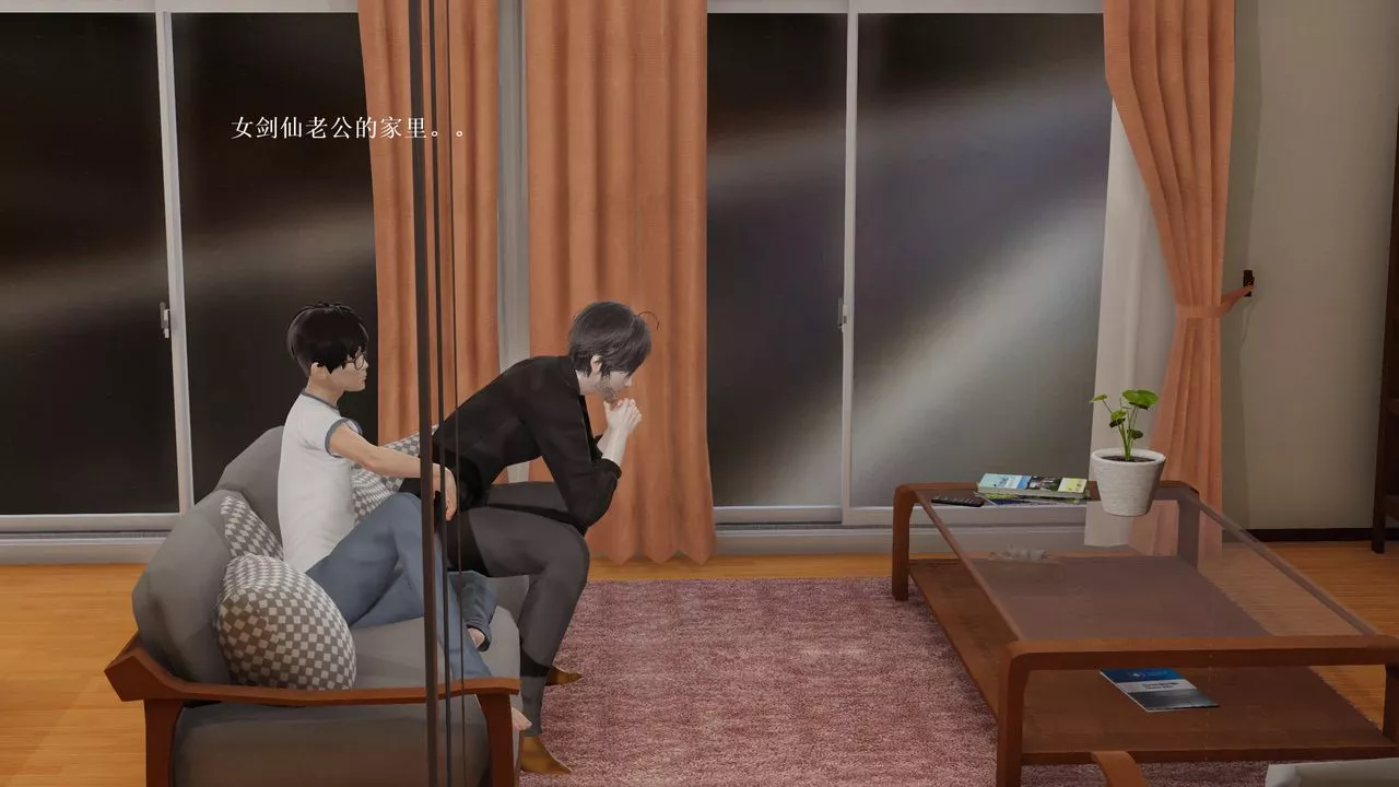 [3D]屌丝的復仇-第05话 - 图片 14