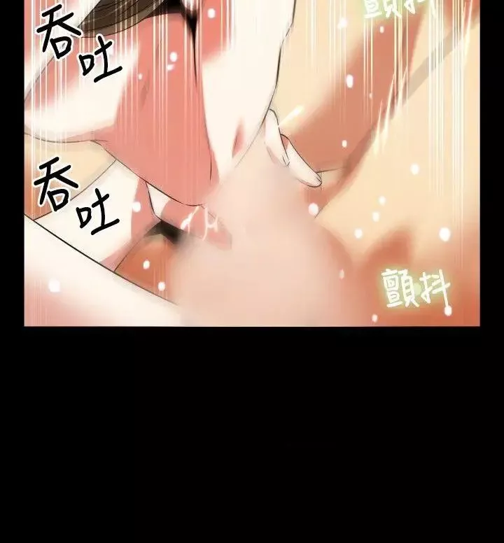 戀愛輔助器第63話