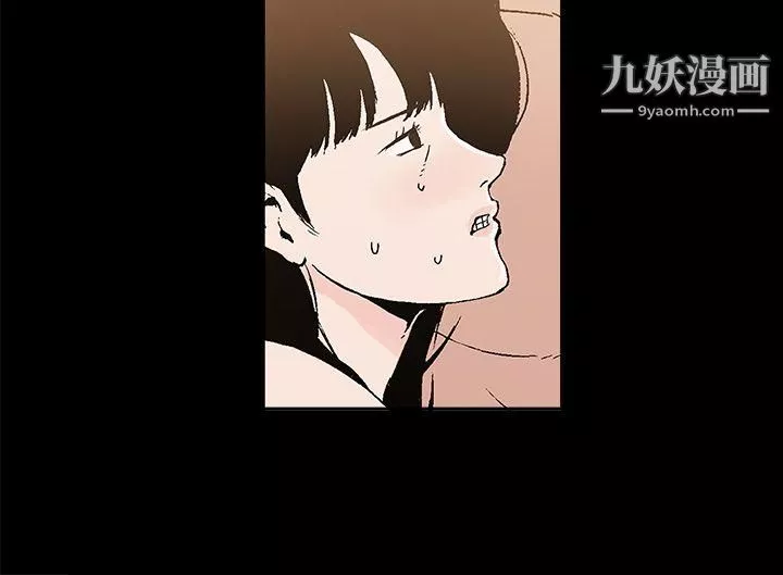 丑闻第一季-第8话 - 图片 5