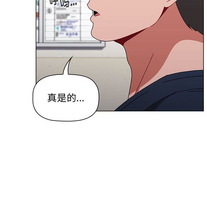 小孩子才做选择第20话