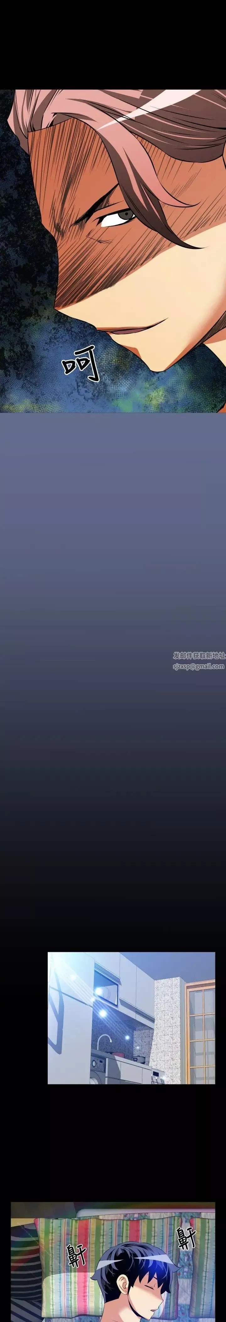 戀愛輔助器第64話