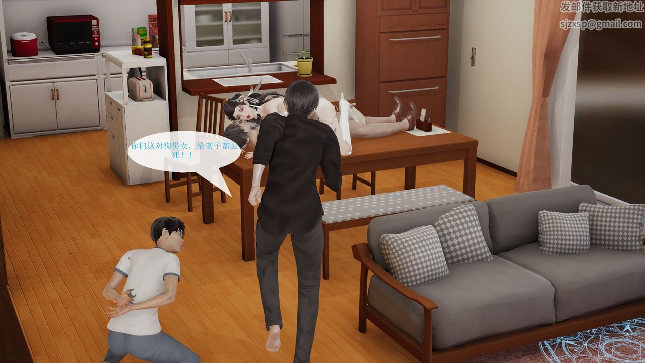 [3D]屌丝的復仇第06话-最终话