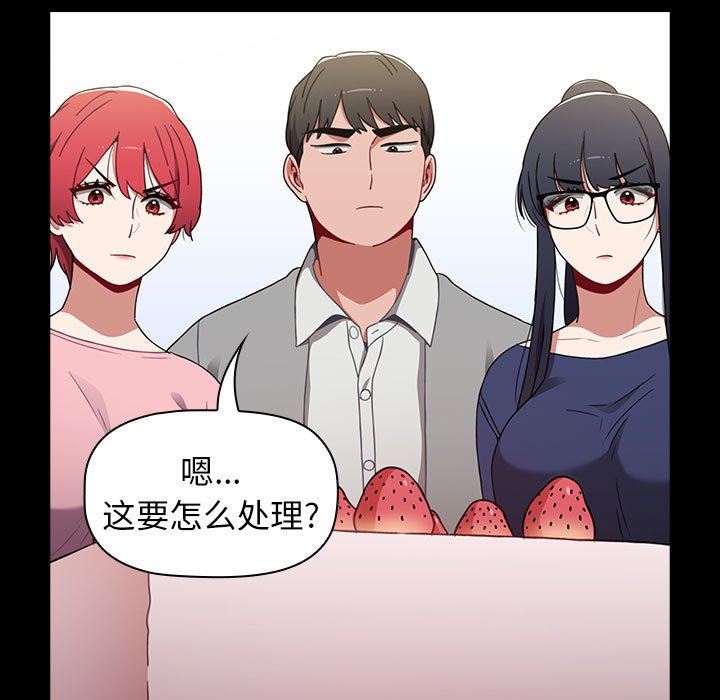 小孩子才做选择第20话