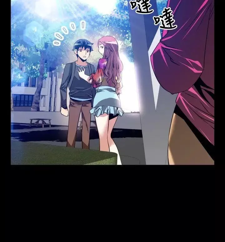 戀愛輔助器第64話
