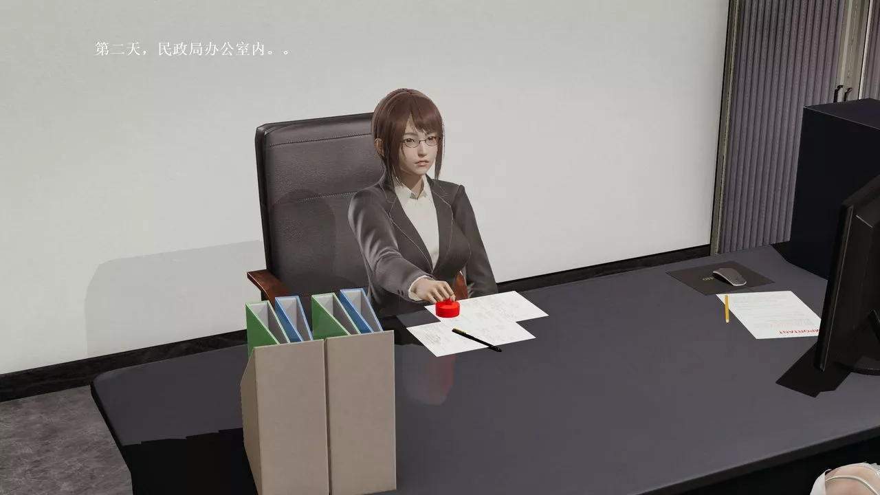 [3D]屌絲的復仇第06話-最終話
