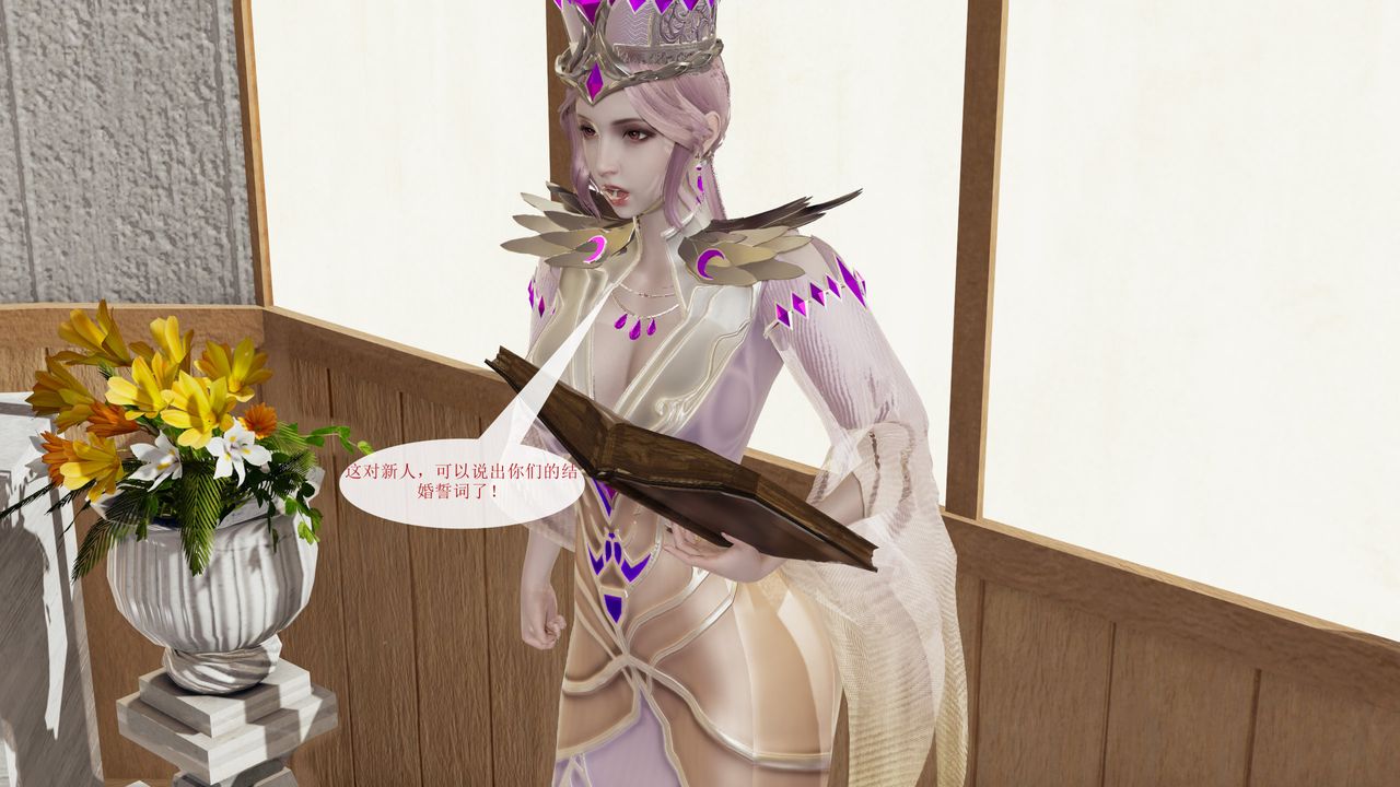 [3D]屌丝的復仇第06话-最终话